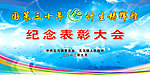 计生国策