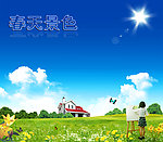 春天风景