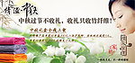 中秋 活动