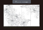 移门花纹