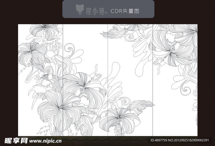 移门花纹