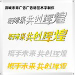 艺术布