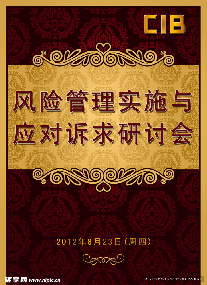 指示牌