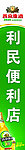 燕京啤酒店