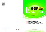 封面设计