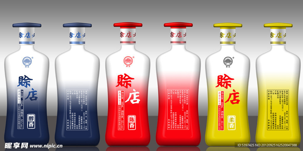 白酒包装 瓶体设计