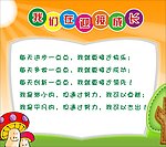 我们在迎接成长