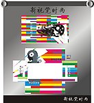 新视觉时尚鞋盒