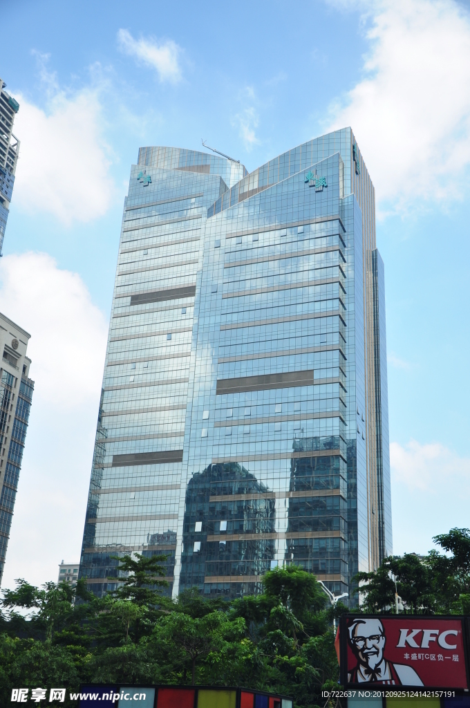 东海国际中心