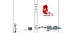 诗文封面
