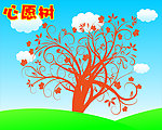 心愿树