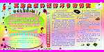高脂血症的预防和日常保健