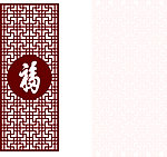 通花