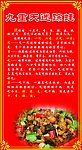 九重天蛙