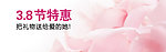 妇女节背景