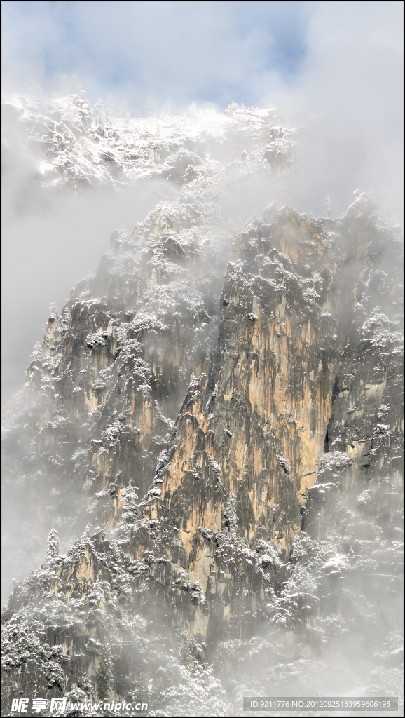 山神清高醉吐雾