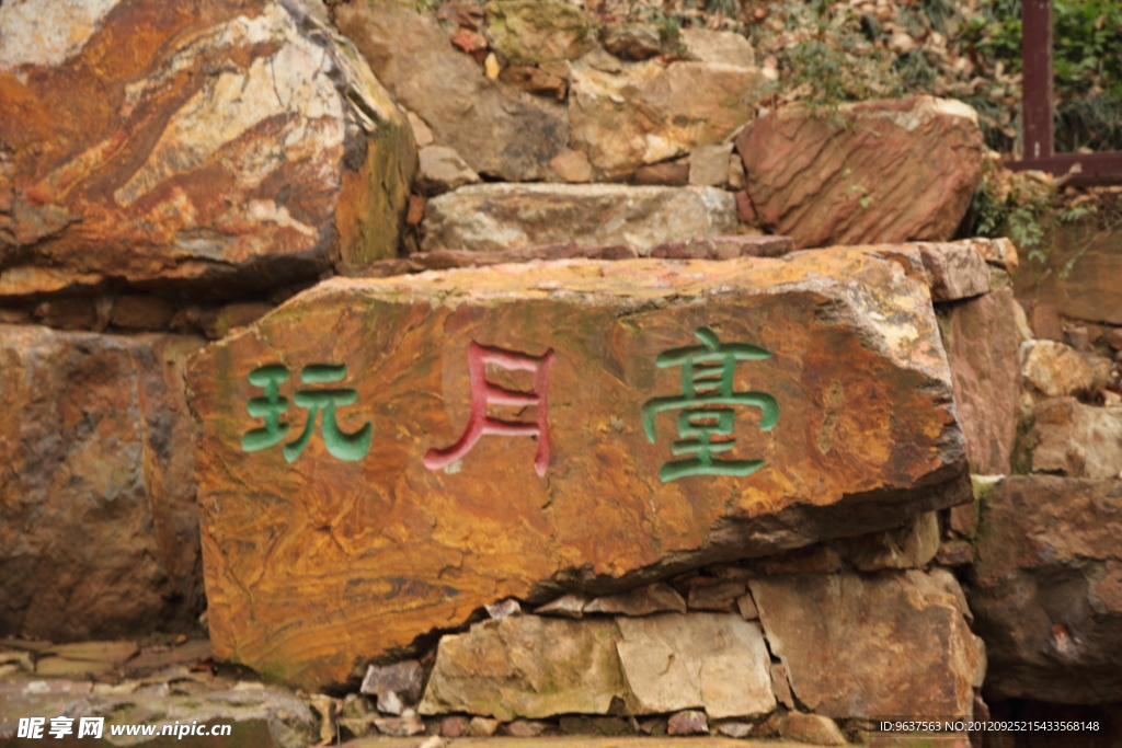 苏州穹窿寺