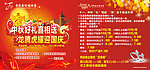 金百福珠宝