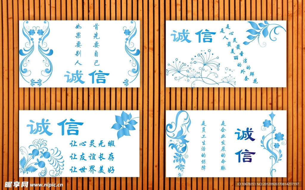名言警句