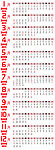 2013年日历 台历 挂历条