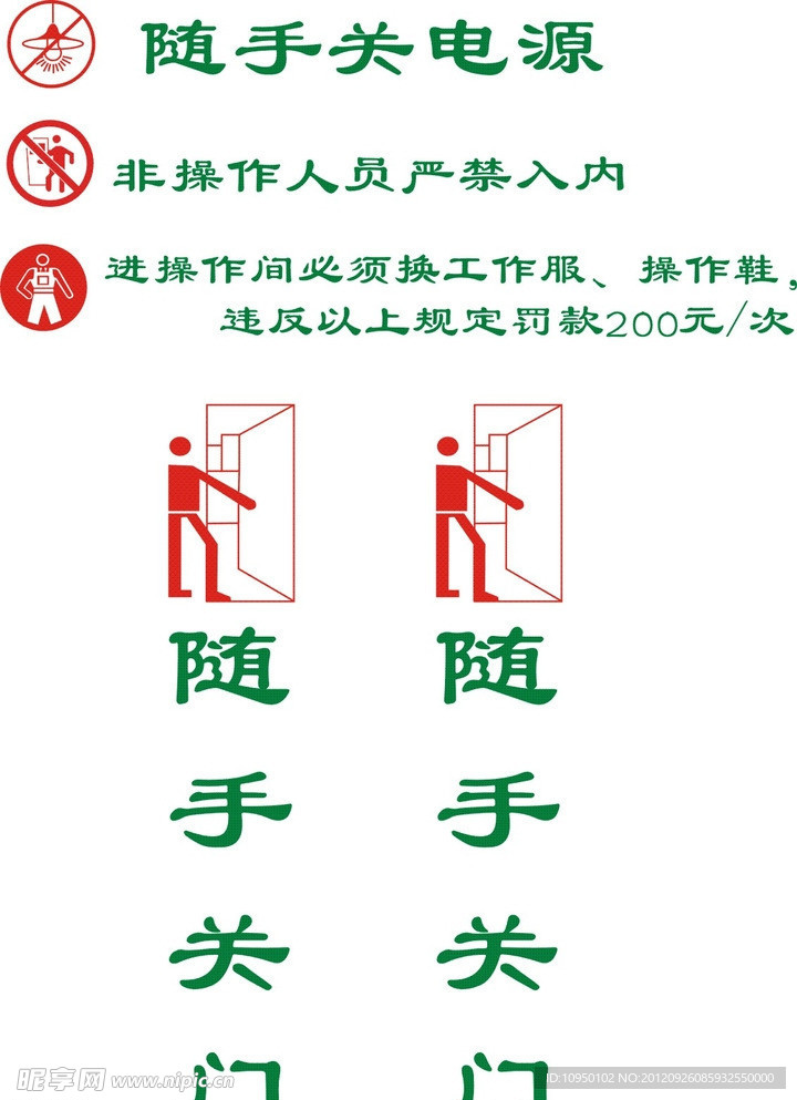 标识