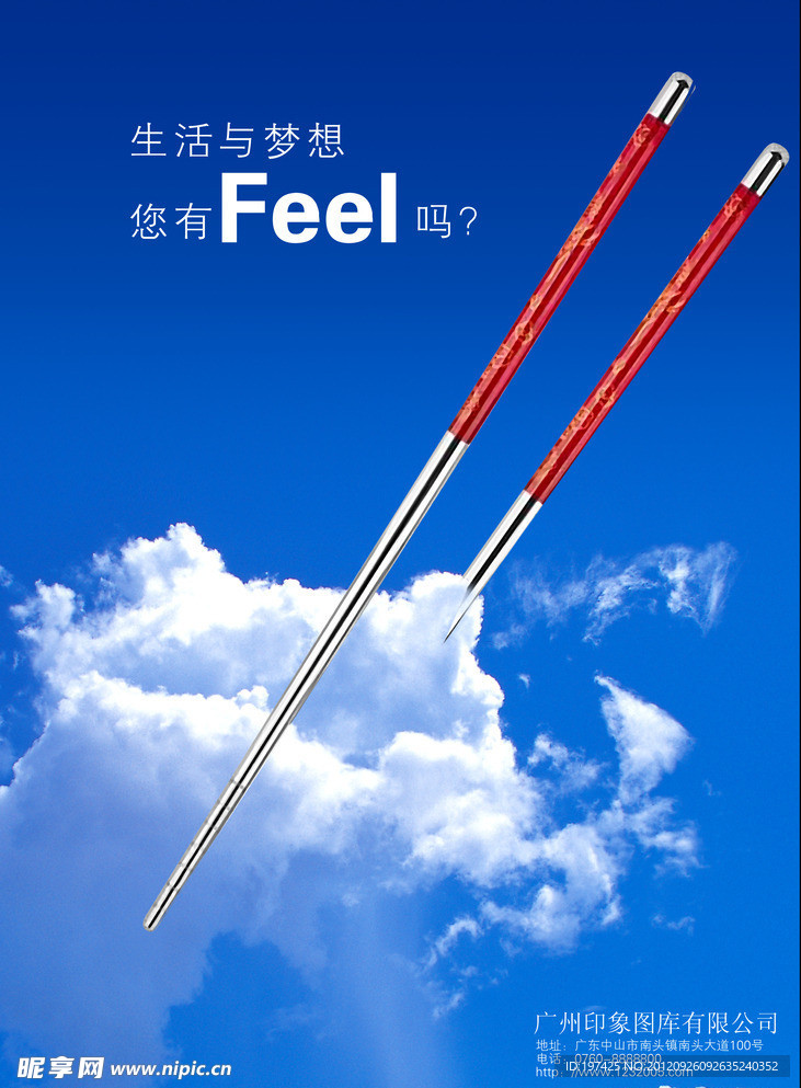 文化创意海报