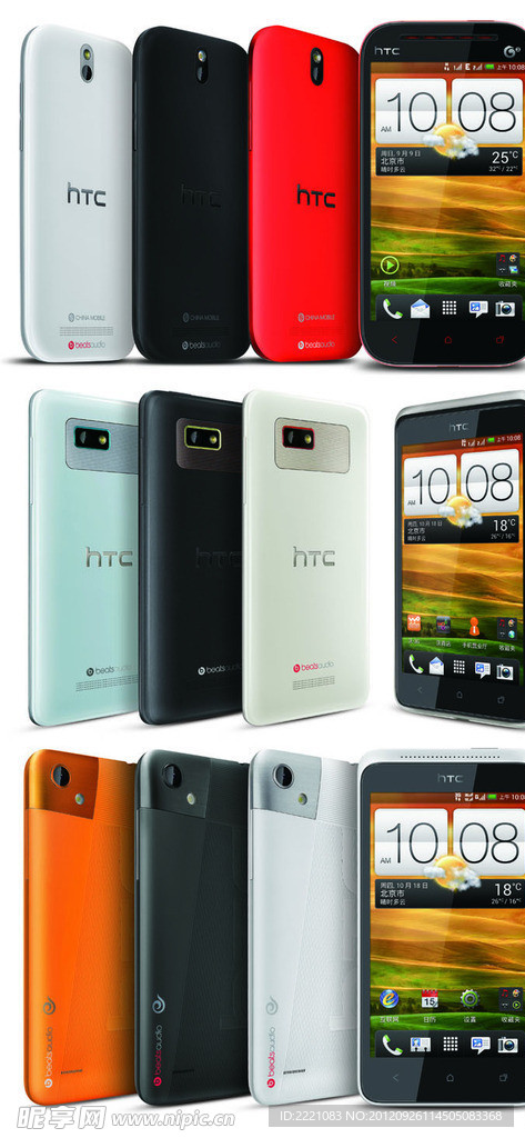 HTCt528d手机