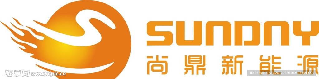 尚鼎新能源LOGO