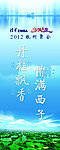 西溪湿地