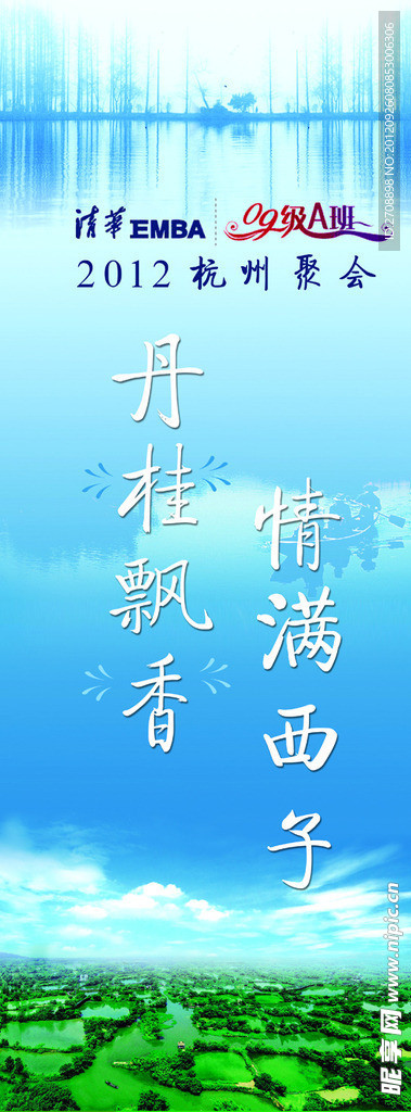 西溪湿地