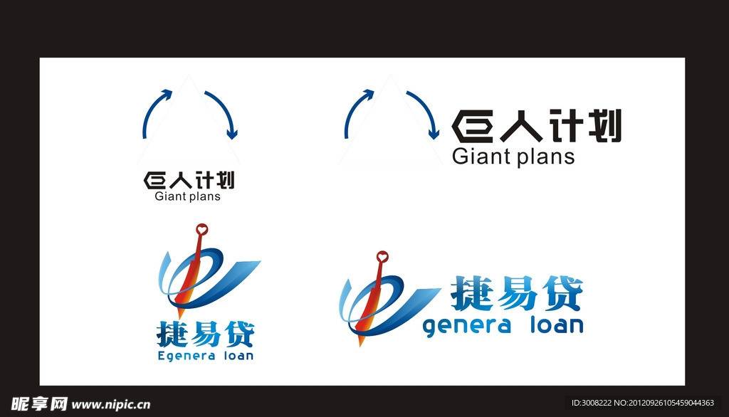 信贷标志 logo设计 标志设计 银行标志设计 银行logo