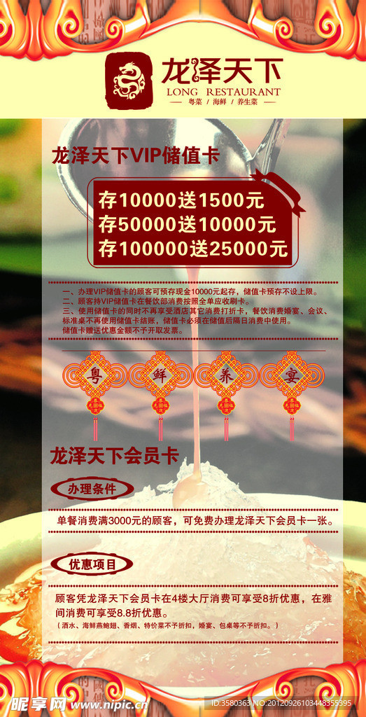 桌卡设计