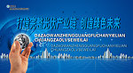 企业标语