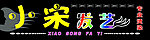 理发店门头