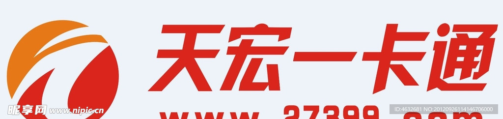 天宏一卡通logo