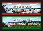 政府单立柱