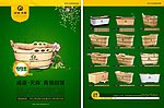 实木卫浴 浴缸