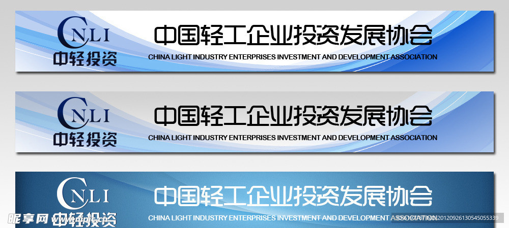 网页Banner