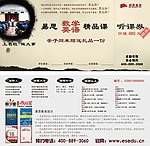 听课券