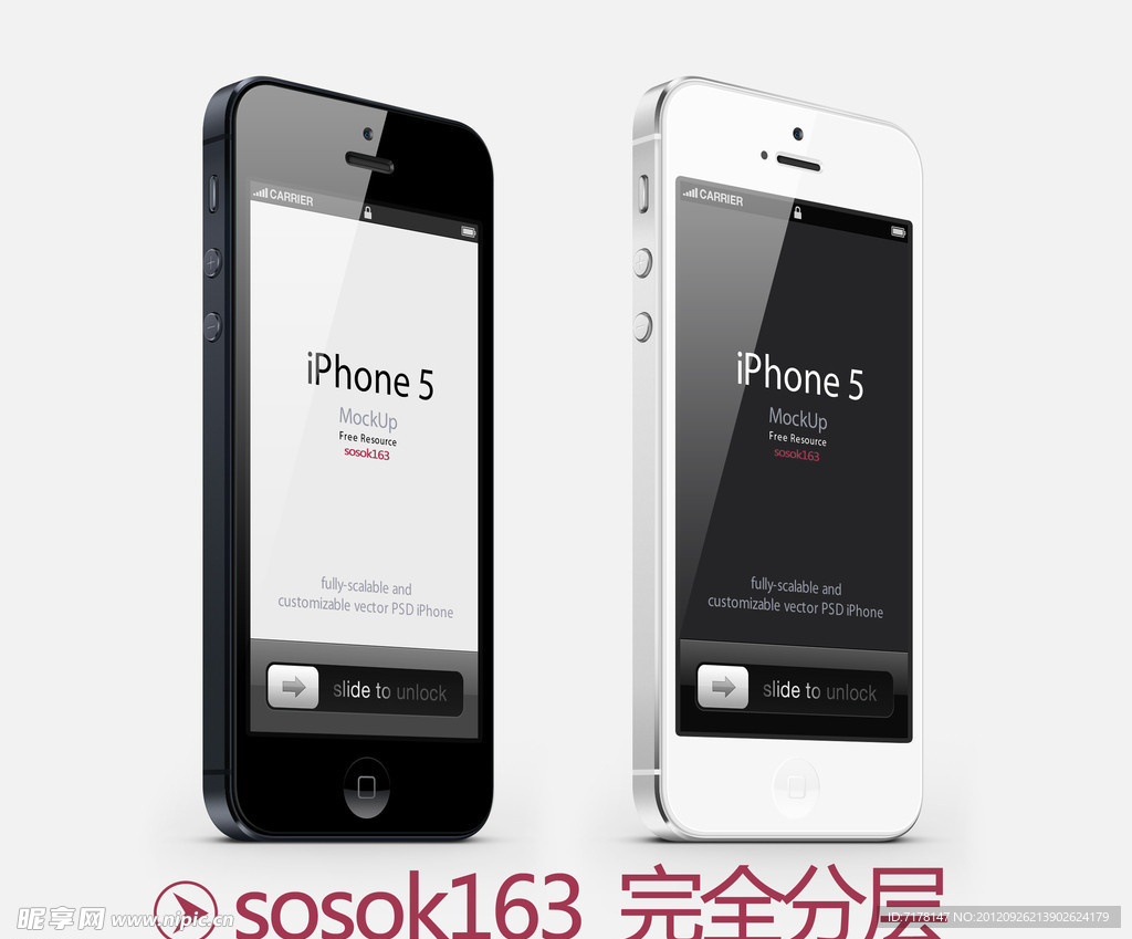 iPhone5 PSD文件