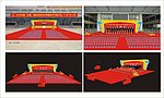 开幕式效果图