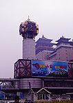 北京西站大钟