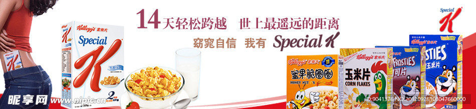 食品banner