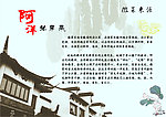 封面 画册 菜单