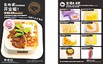 多米诺豆花甜品