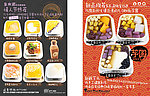 多米诺豆花甜品