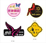 圆胸牌