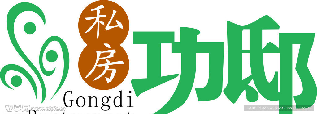 功邸LOGO
