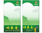台卡 点菜单
