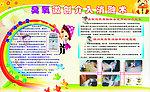 臭氧微创介入消融术